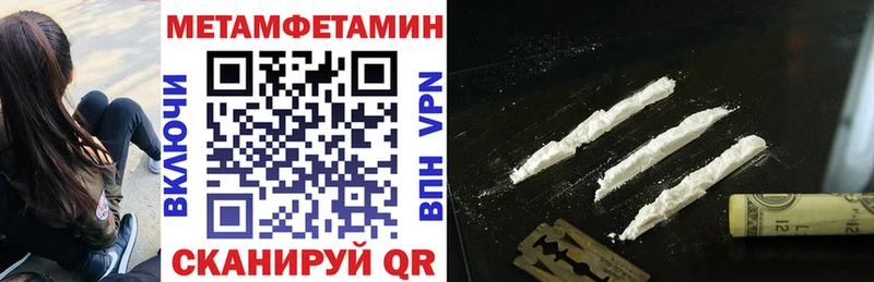 АМФ VHQ Сухой Лог