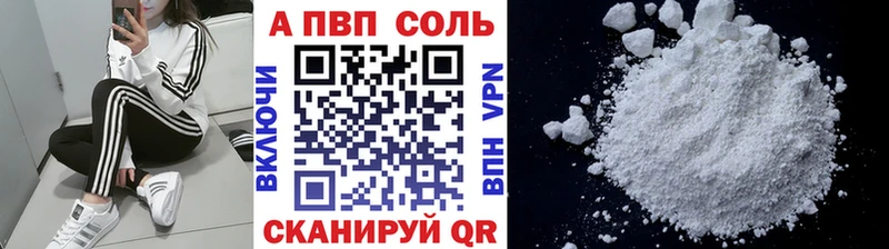 это телеграм  Сухой Лог  Alfa_PVP СК  mega ONION 