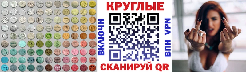 ЭКСТАЗИ бентли Сухой Лог