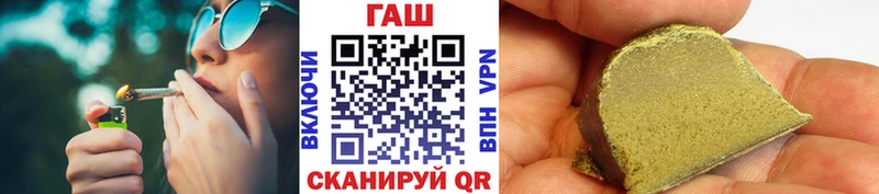 купить наркотик Сухой Лог ГАШИШ индика сатива