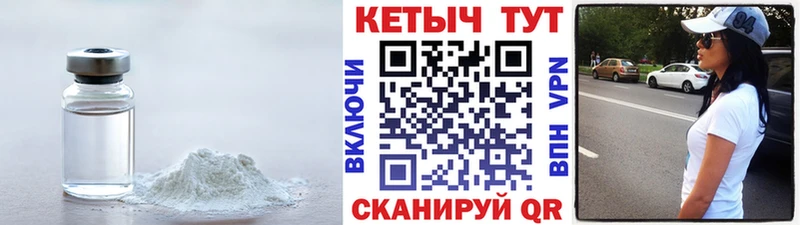 цены   Сухой Лог  Кетамин ketamine 