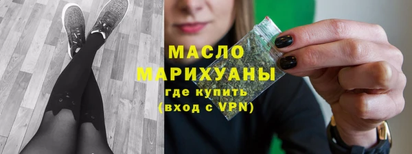 а пвп мука Абдулино