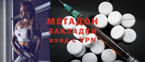мефедрон Алексин