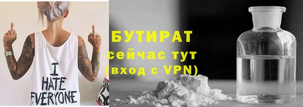 мефедрон Алексин