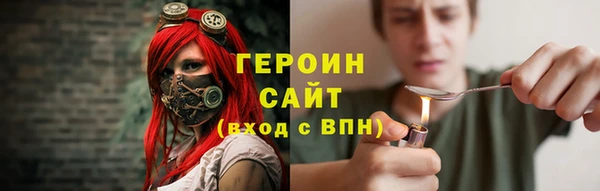 меф VHQ Алексеевка