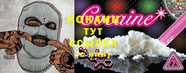 мефедрон Алексин