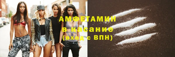 прущий лед Абаза