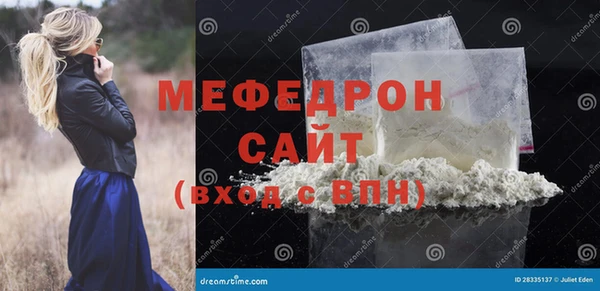 меф VHQ Алексеевка
