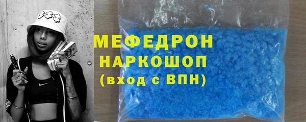 мефедрон Алексин