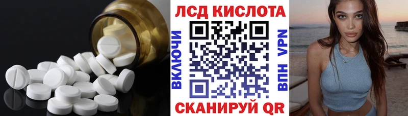 ЛСД экстази кислота  Сухой Лог 