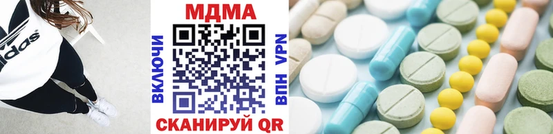 OMG онион  Сухой Лог  MDMA молли 
