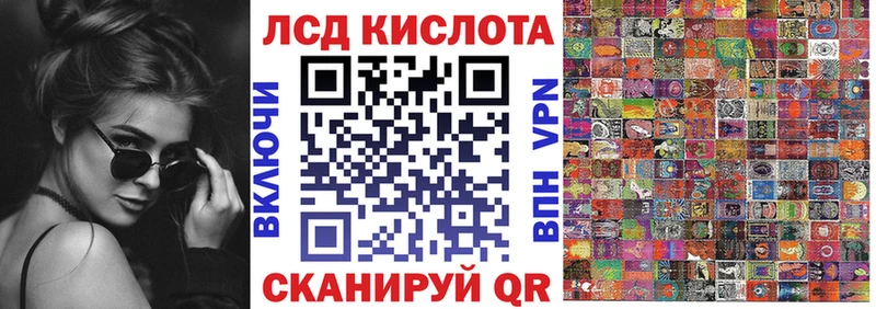 гидра как войти Сухой Лог Наркотические марки 1,5мг