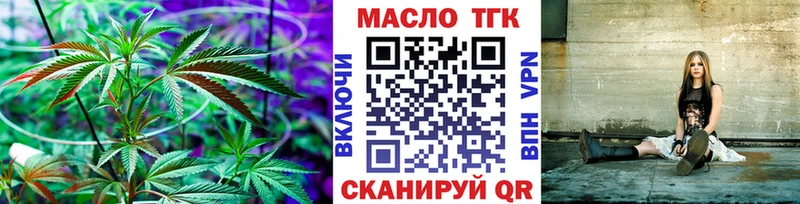 Дистиллят ТГК Wax  mega ССЫЛКА  Сухой Лог 